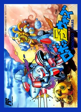 Robocco Wars (Japan) box cover front